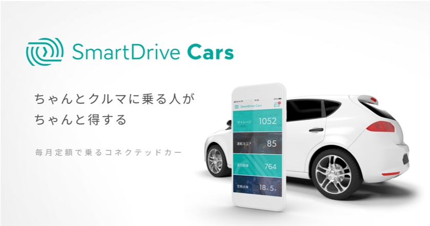SmartDrive Cars