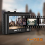Vantrue OnDash X1 Pro 1440P Dash Cam